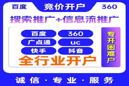 百度推广的关键词策略——成功案例解读